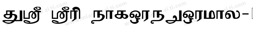 TS Sri nakorn Normal字体转换